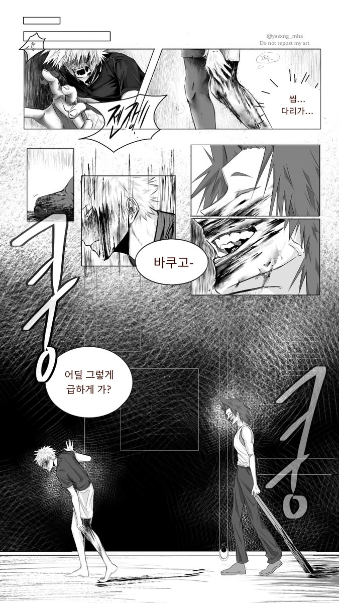 yasxng_mha's tweet photo. 얀데레 키리바쿠
⚙️"바쿠고- 어딜 그렇게 급하게 가?"

🎵https://t.co/GHdUJ5aW24 
#키리바쿠 #kiribaku #切爆 #bnha #bakugokatsuki #kirishima https://t.co/RDlU9zWU11