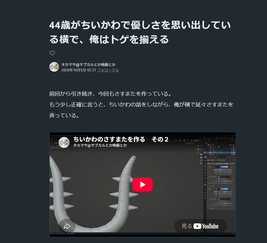 VMASAMURAI tweet picture