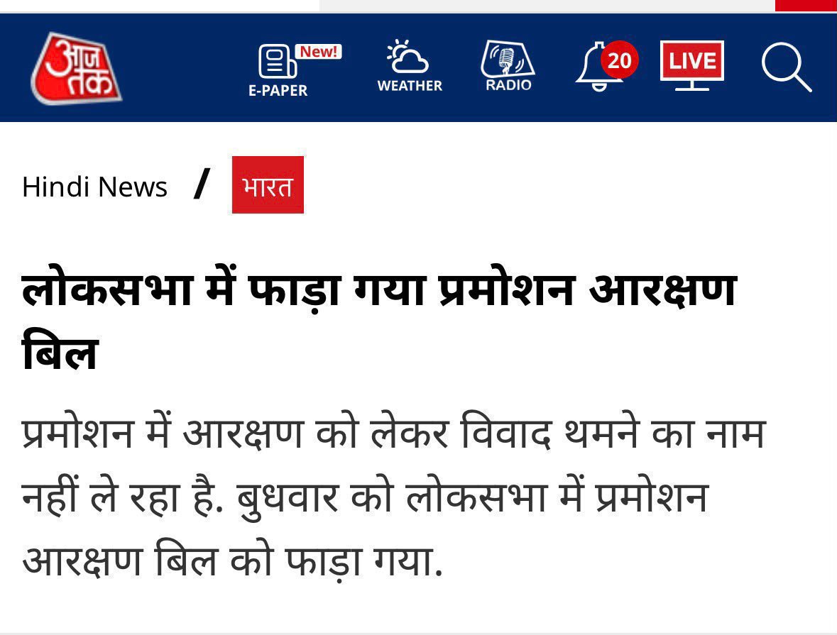 Royeecn's tweet photo. जुलाई 2012 में अखिलेश सरकार ने पंचशील नगर, महामाया नगर और भीम नगर समेत 8 जिलों से दलित महापुरुषों के नाम हटा दिए। 34 साल के इस जातिवाद ने हमेशा दलित पहचान और सम्मान पर सीधा प्रहार किया है। सपा कभी दलितों की हितैषी नहीं हो सकती। #Jativaadke34saal https://t.co/yTfDMpWYpR