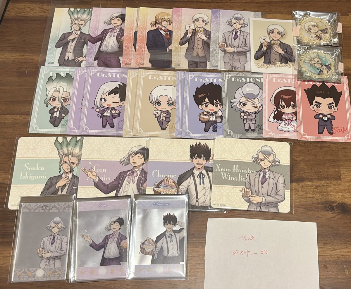 xop__03's tweet photo. 【交換・譲渡】
Dr.STONE ドクスト オンザページ 式場コラボ
譲▶︎画像参照
求▶︎スタンリー(オンザページコラボのものでしたら同異種、比率違い検討致します)
定価＋送料(PayPay送金のみ)

郵送のみ 1点からでも気軽にお声がけ下さい❀ https://t.co/iei1ijwm51