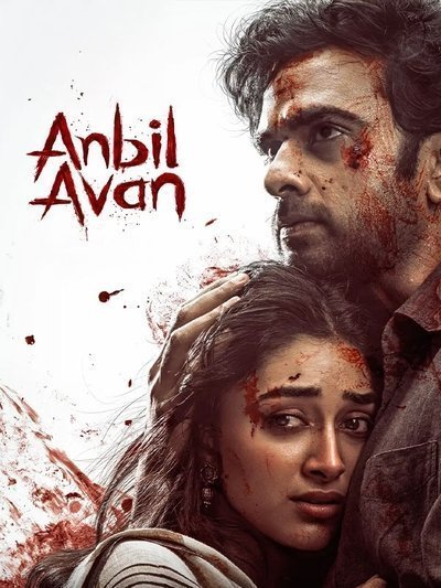 black_box_data's tweet photo. These 2 pairs connection in movie pure vibe than #AnbilAvan 😁❤️

Ashok bro effort and Preity screen presence actually good vibe for audience 💫💥 https://t.co/1OEbm7RGIj