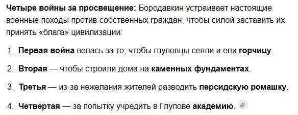 KafkaNews2020's tweet photo. Глупый немец... 
Надо было классику читать. 📚 https://t.co/rAuNuLrQAB