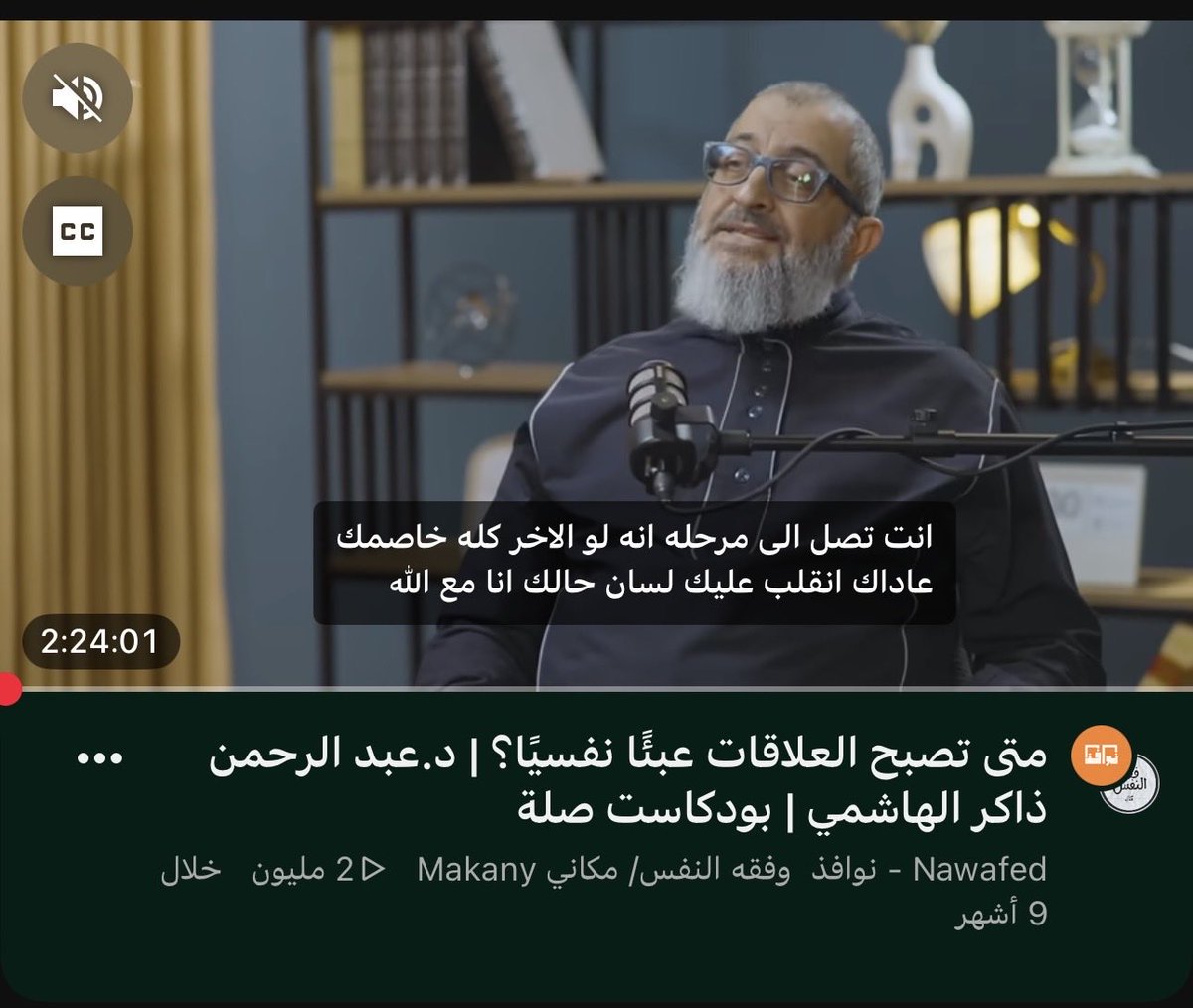 _DriedMint's tweet photo. @Q111il هذي هذي هههذذذي بتتغير علاقتكم مع الله حقيقي https://t.co/VqIpVgiNn6
