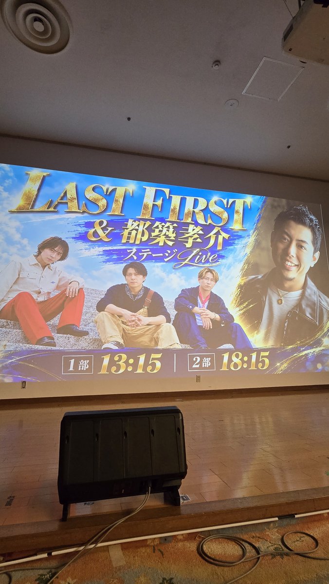 yutakyoko326's tweet photo. 湯〜とぴあ宝🎤
都築孝介さんの歌も聴けて贅沢な
1日✨名古屋1日だけだったけど
��の1日の中でたくさんのありがとう
があってとっても幸せな時間を
過ごせた☺️🩷
会いに行けて良かった🥰
ありがとね🩷
#LASTFIRST
#都築孝介 https://t.co/I2siLWfC7n