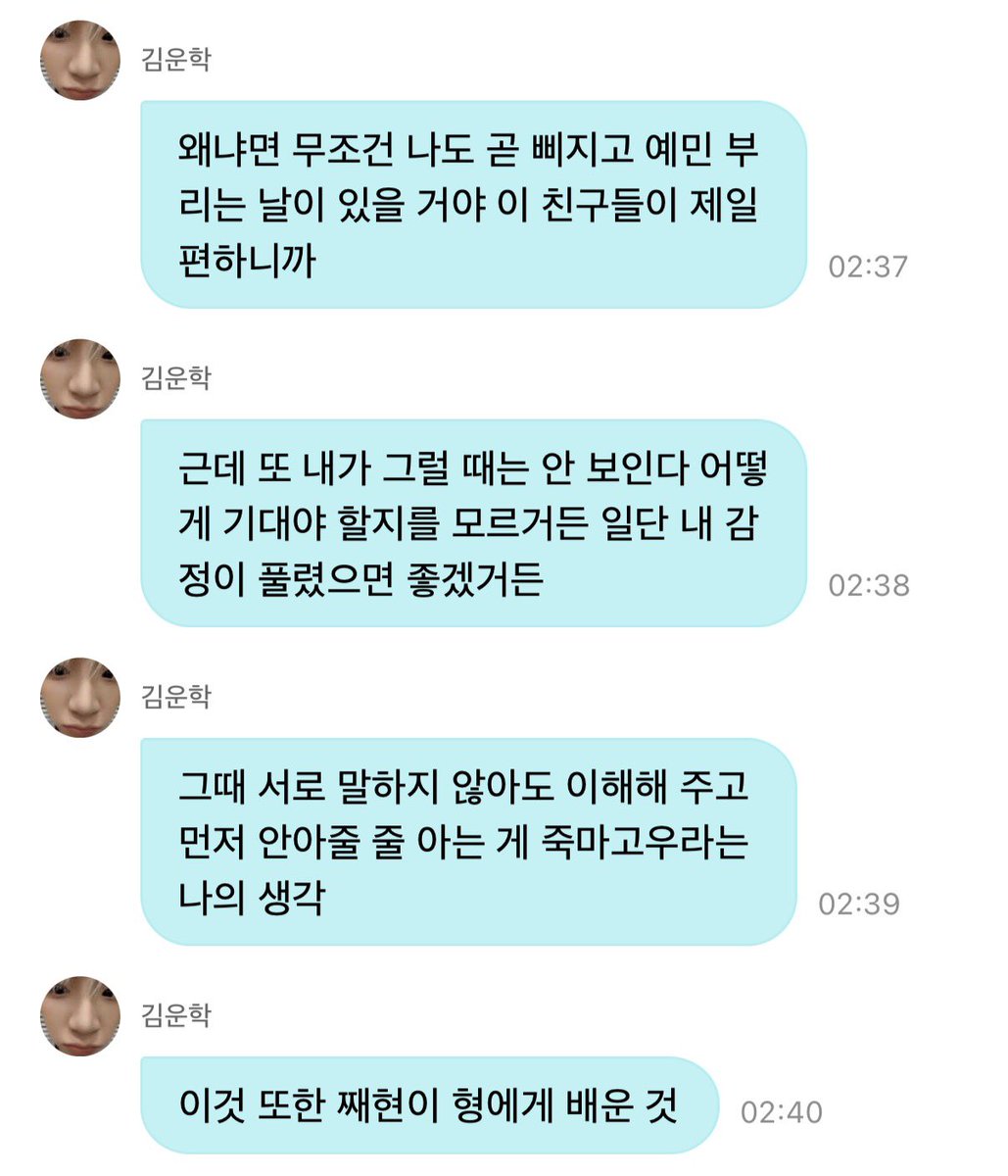 capslock_DOOR's tweet photo. 윗물이 맑아야 아랫물이 맑다는 말 
이번에 완전 이해함 https://t.co/LcdxlVqmk4