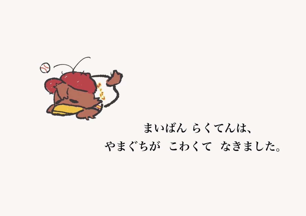 P_yuke_'s tweet photo. https://t.co/UpuhtsSuUd
