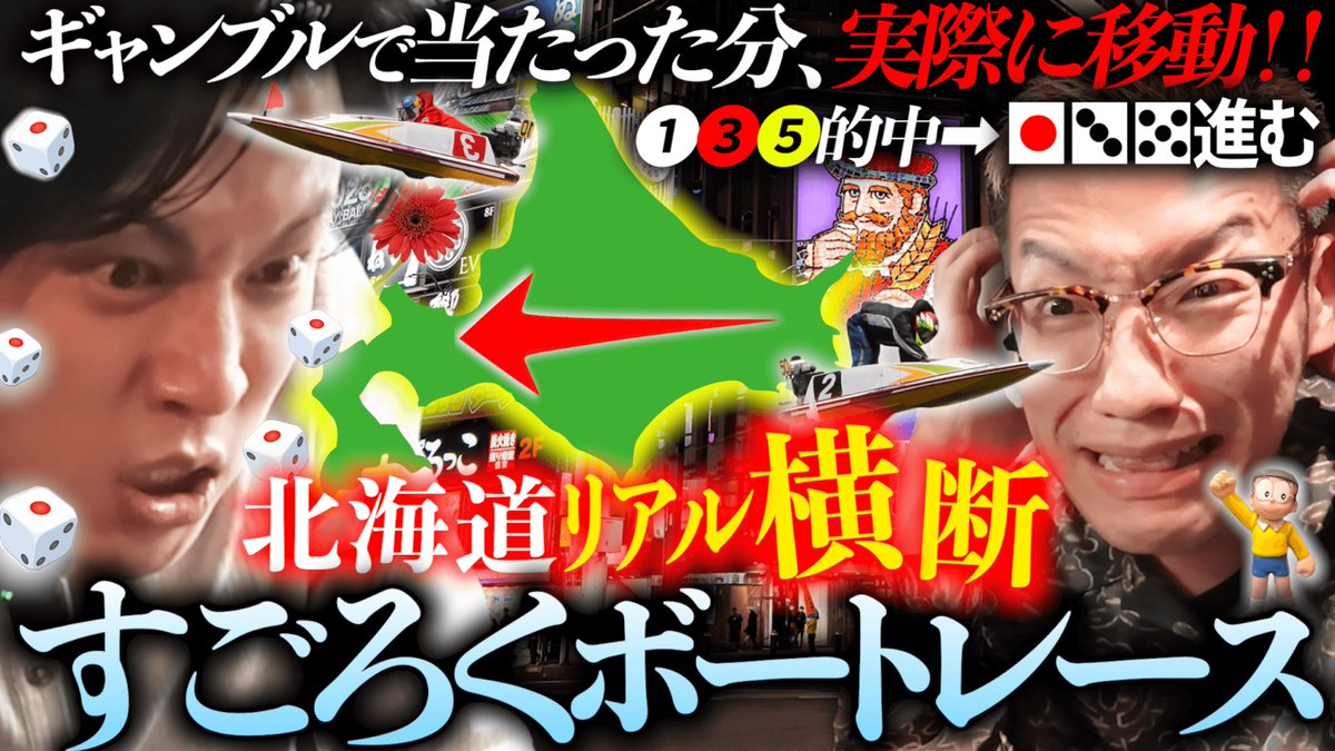 cmr_ueda's tweet photo. 公開！！https://t.co/lBuufkOnq4 https://t.co/0IkS4GRVG0