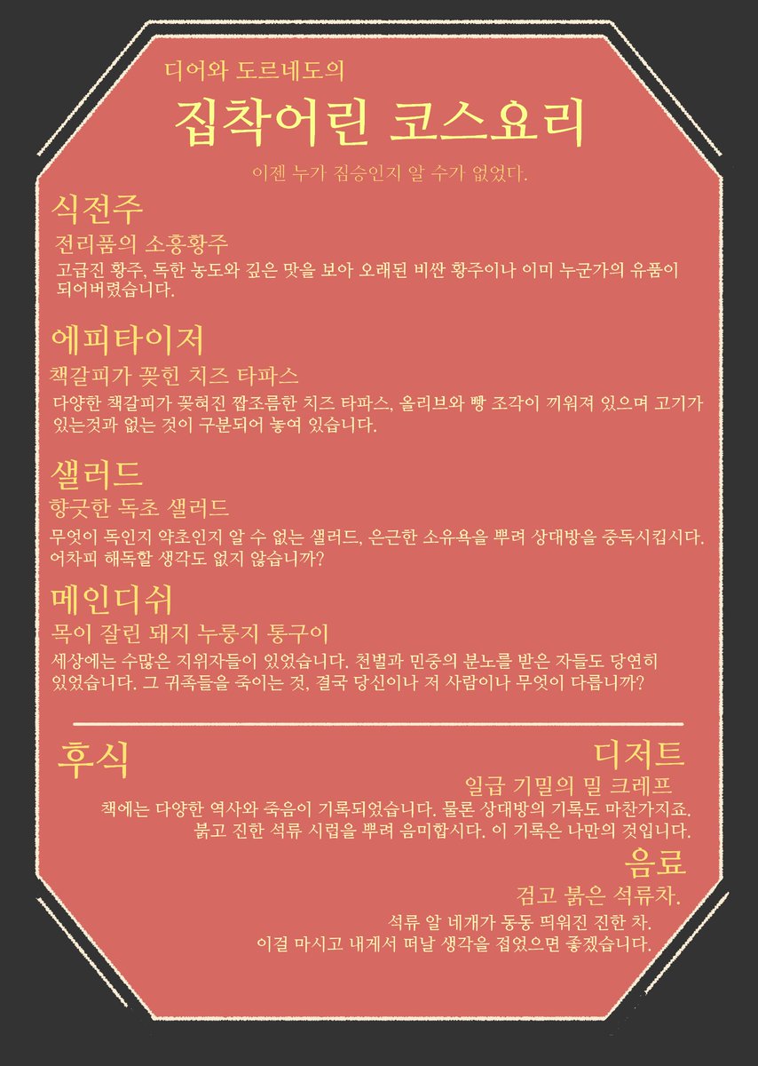 gudogsigomise54's tweet photo. 넌분님 딩돌커미가왔습니닼ㅌㅋㅋㅋㅋㅋㅋ 아 행복해.. https://t.co/exTa3oHnCj