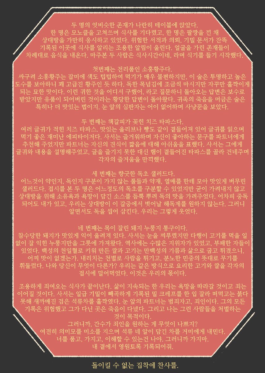 gudogsigomise54's tweet photo. 넌분님 딩돌커미가왔습니닼ㅌㅋㅋㅋㅋㅋㅋ 아 행복해.. https://t.co/exTa3oHnCj