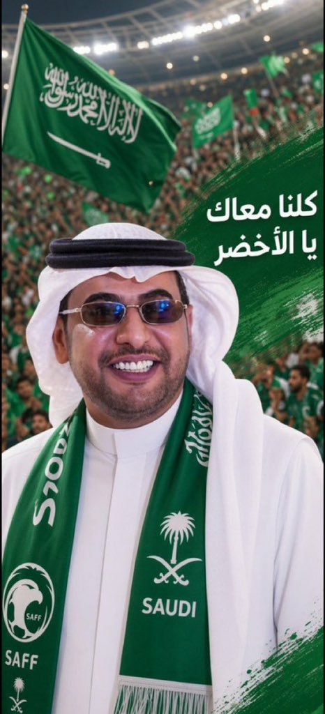 Sa_m142's tweet photo. ألف مبروك تأهل صقورنا الخضر 💚💚💚💚
لنهائي #كاس_خليجي_٢٧ بهمة الصقور
ألف مبروك لـ اللاعبين
والعويس بطل اللقاء 💚👏🏻

🇸🇦🇸🇦🇸🇦🇸🇦🇸🇦🇸🇦🇸🇦🇸🇦🇸🇦🇸🇦🇸🇦🇸🇦🇸🇦🇸🇦🇸🇦🇸🇦🇸🇦🇸🇦🇸🇦🇸🇦🇸🇦🇸🇦🇸🇦🇸🇦🇸🇦🇸🇦🇸🇦🇸🇦🇸🇦🇸🇦🇸🇦🇸🇦🇸🇦🇸🇦🇸🇦🇸🇦🇸🇦🇸🇦🇸🇦🇸🇦🇸🇦🇸🇦🇸🇦🇸🇦🇸🇦🇸🇦🇸🇦🇸🇦🇸🇦🇸🇦🇸🇦🇸🇦🇸🇦🇸🇦🇸🇦🇸🇦🇸🇦🇸🇦🇸🇦🇸🇦🇸🇦🇸🇦

الذهب مايطلع من جدة بإذن الله عرض المزيد
