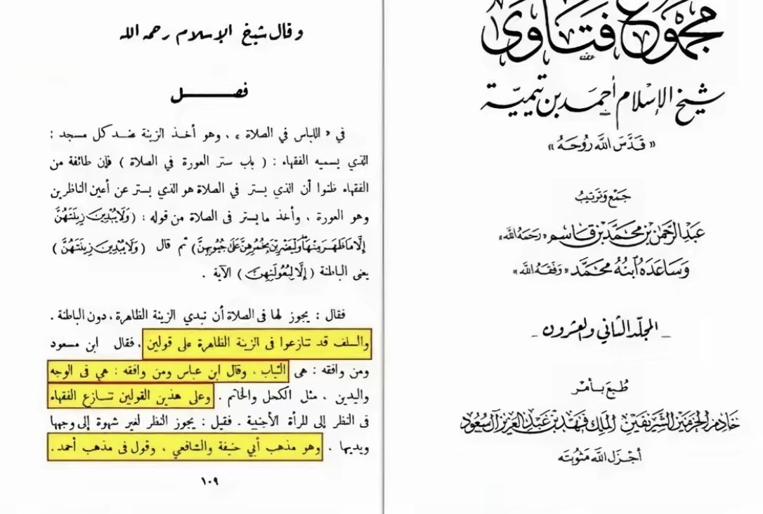 ovw3__'s tweet photo. الواجب هو الحجاب وليس النقاب 
ياعار المجتمع تثقفو بدينكم قبل الفلسفه 
مثل ما الامراه تقابل ربها بصلاتها بحجابها فليس حرام 
ليش الفتوه يا مفتين الدين 
تحللون و تحرمون بمزاجكم 
لا تنسون حلق الدقن حرام
الاسبال حرام
عوره الرجل من السره لين الركبه 
كل هاذي حرام 
#بلا_نقاب_٢٠٣٠ #نقاب https://t.co/DrqOdCO8Th