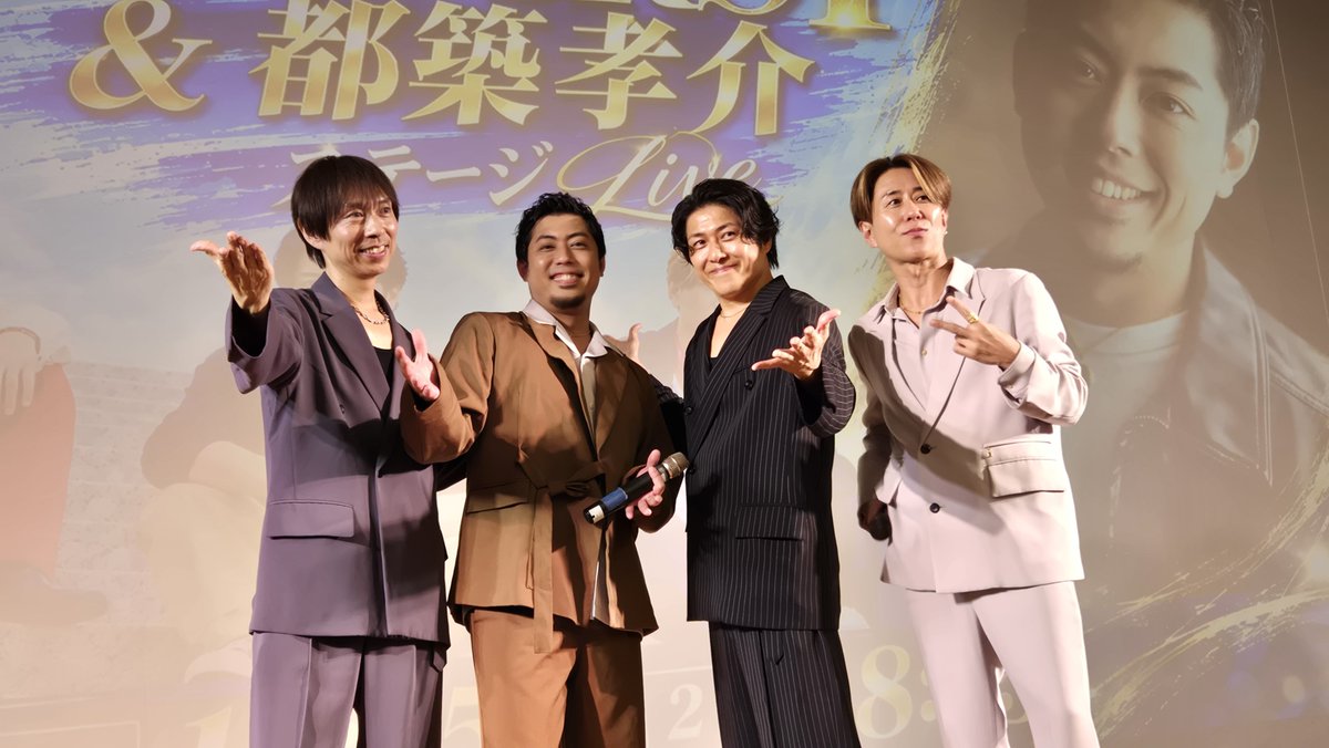 yutakyoko326's tweet photo. 湯〜とぴあ宝🎤
都築孝介さんの歌も聴けて贅沢な
1日✨名古屋1日だけだったけど
��の1日の中でたくさんのありがとう
があってとっても幸せな時間を
過ごせた☺️🩷
会いに行けて良かった🥰
ありがとね🩷
#LASTFIRST
#都築孝介 https://t.co/I2siLWfC7n