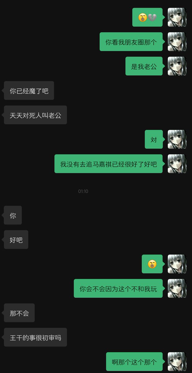 Lilik26c's tweet photo. 我都爱我闺蜜。 https://t.co/KeliuOO611