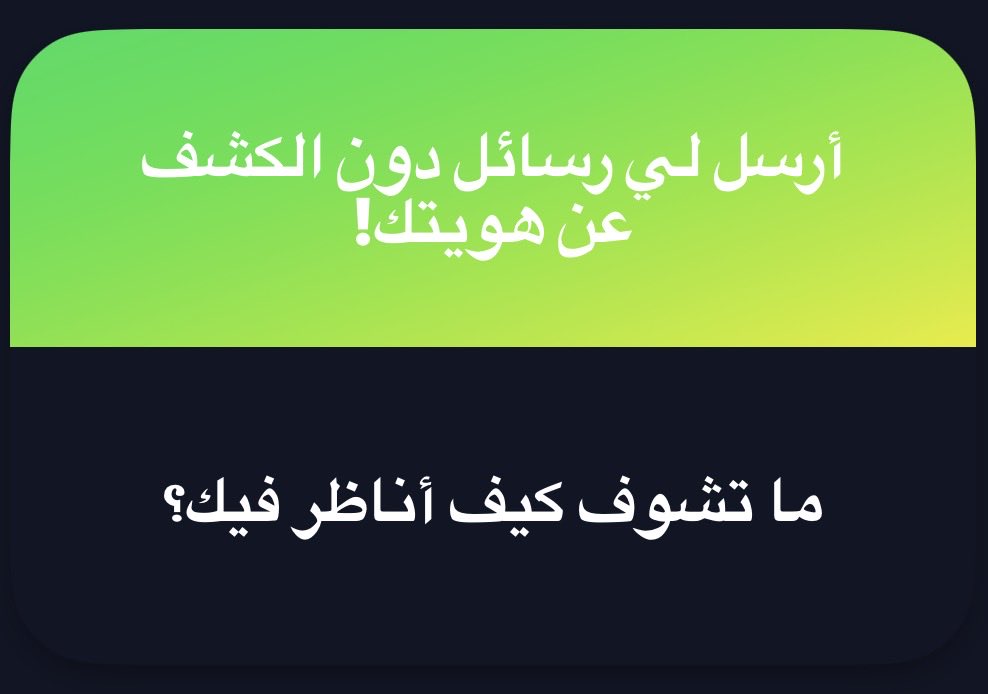 MG_GT_20's tweet photo. تكدر تكول من انت😂🤝 https://t.co/zZrSZ5POCQ