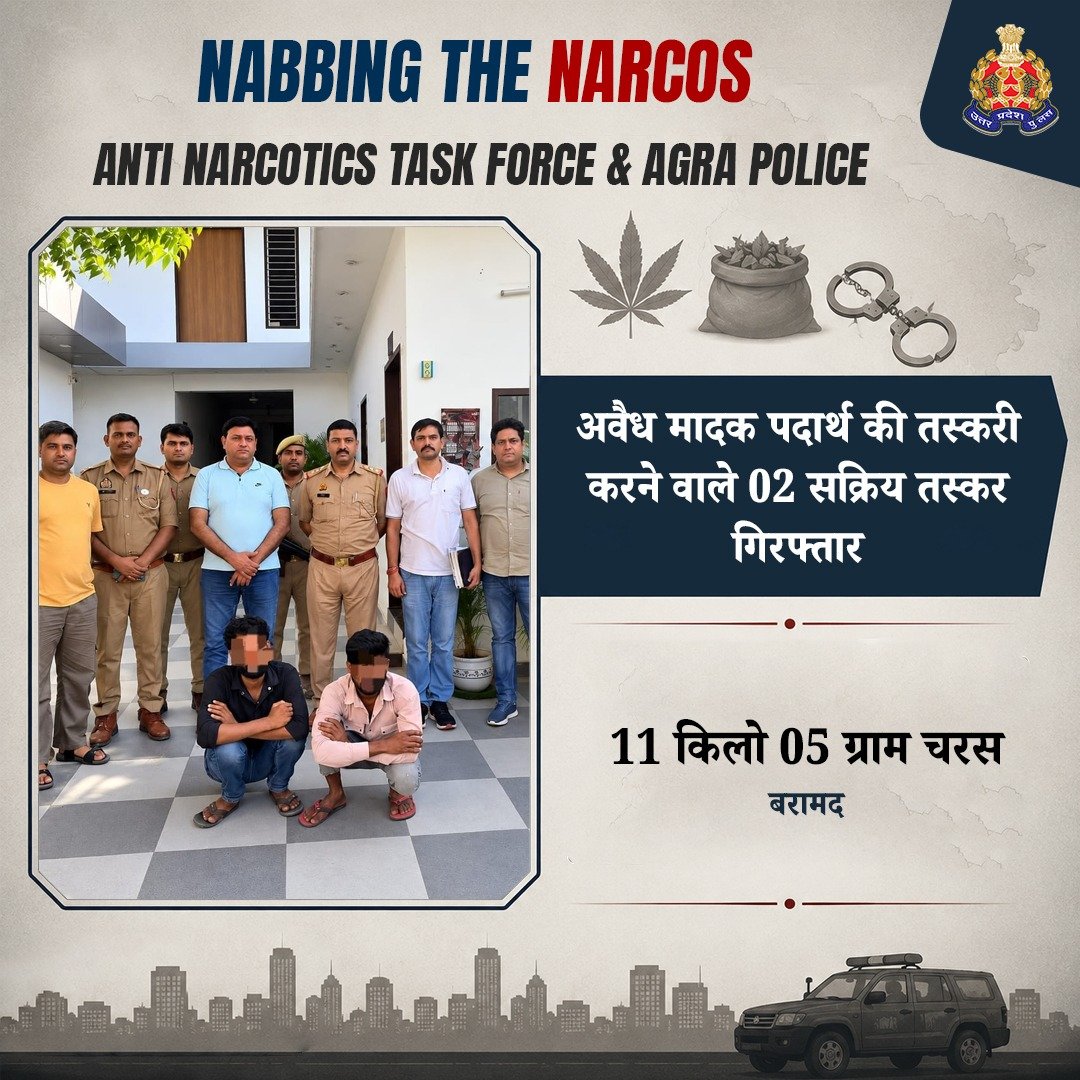 Uppolice's tweet photo. Zero tolerance Against Narcotics—

अवैध मादक पदार्थ की तस्करी करने वाले 02 सक्रिय तस्करों को #ANTFUP थाना मेरठ एवं @agrapolice के संयुक्त ऑपरेशन के दौरान गिरफ्तार करते हुए उनके कब्जे से 11 किलो 05 ग्राम अवैध मादक पदार्थ—चरस बरामद की गयी है।

अभियुक्तगण द्वारा अवैध मादक पदार्थ की तस्करी की जा रही थी। बरामद चरस एक व्यक्ति से प्राप्त कर आगरा निवासी दूसरे व्यक्ति को सप्लाई की जानी थी, जो इसे आगरा एवं आसपास के क्षेत्रों में आगे सप्लाई करता था।

#UPPNabsNarcos
#GoodWorkANTF
