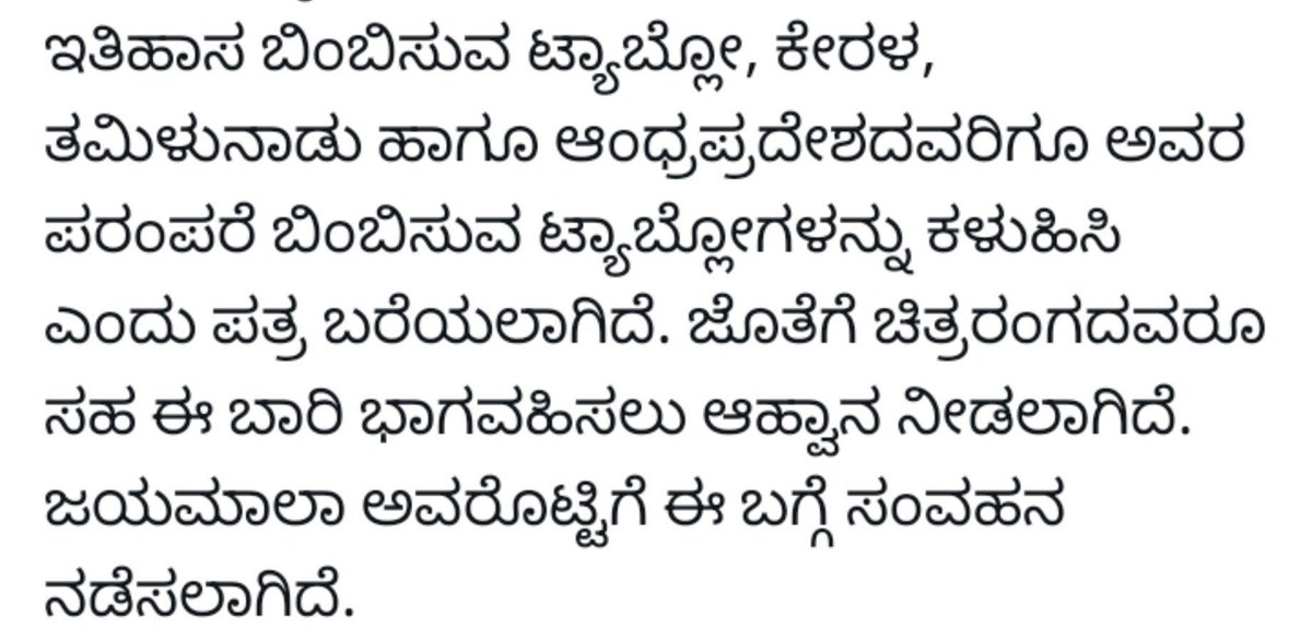 NrKantha's tweet photo. @ChekrishnaCk ಏನೋ ಇದು ನಿಮ್ಮ ಗಾಂಡು ಸಿಎಂ ದು.. https://t.co/Tg9yeqiINb