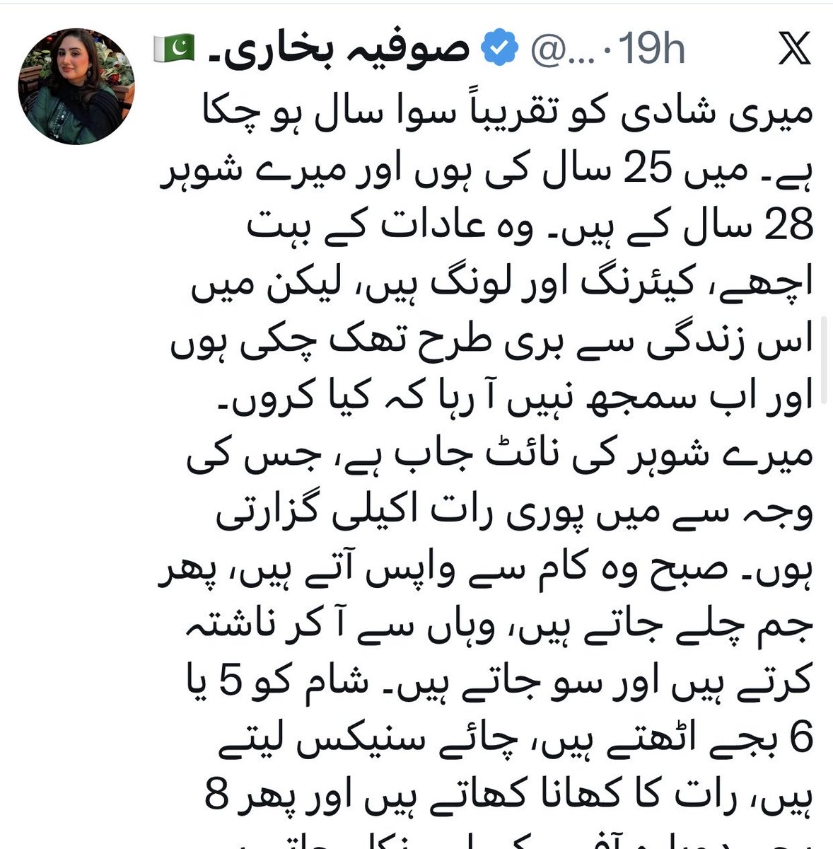 awarahgard's tweet photo. او بھائی مفت میں نہیں ملتی
پیسے خرچ کرنے پڑتے ہیں
جو تُمہارے پاس نہیں ہیں
😂😂😂😂
اور جو انہیں DM کر چُکے ہیں
وہ اب اپنی شلوار مضبوطی سے پکڑ لیں😂

خیر محترم میوچل آپ اپنے مشورے جاری رکھیں

میں آپکو سافٹ بلاک کر رہا ہوں
اور جاتے جاتے یہ بھی بتاتا چلوں
کہ آپکے مقدر میں صابن ہی ہے
یہ آپکو نہیں دے گی
جتنے مرضی مخلصانہ مشورے دے لیں 😂