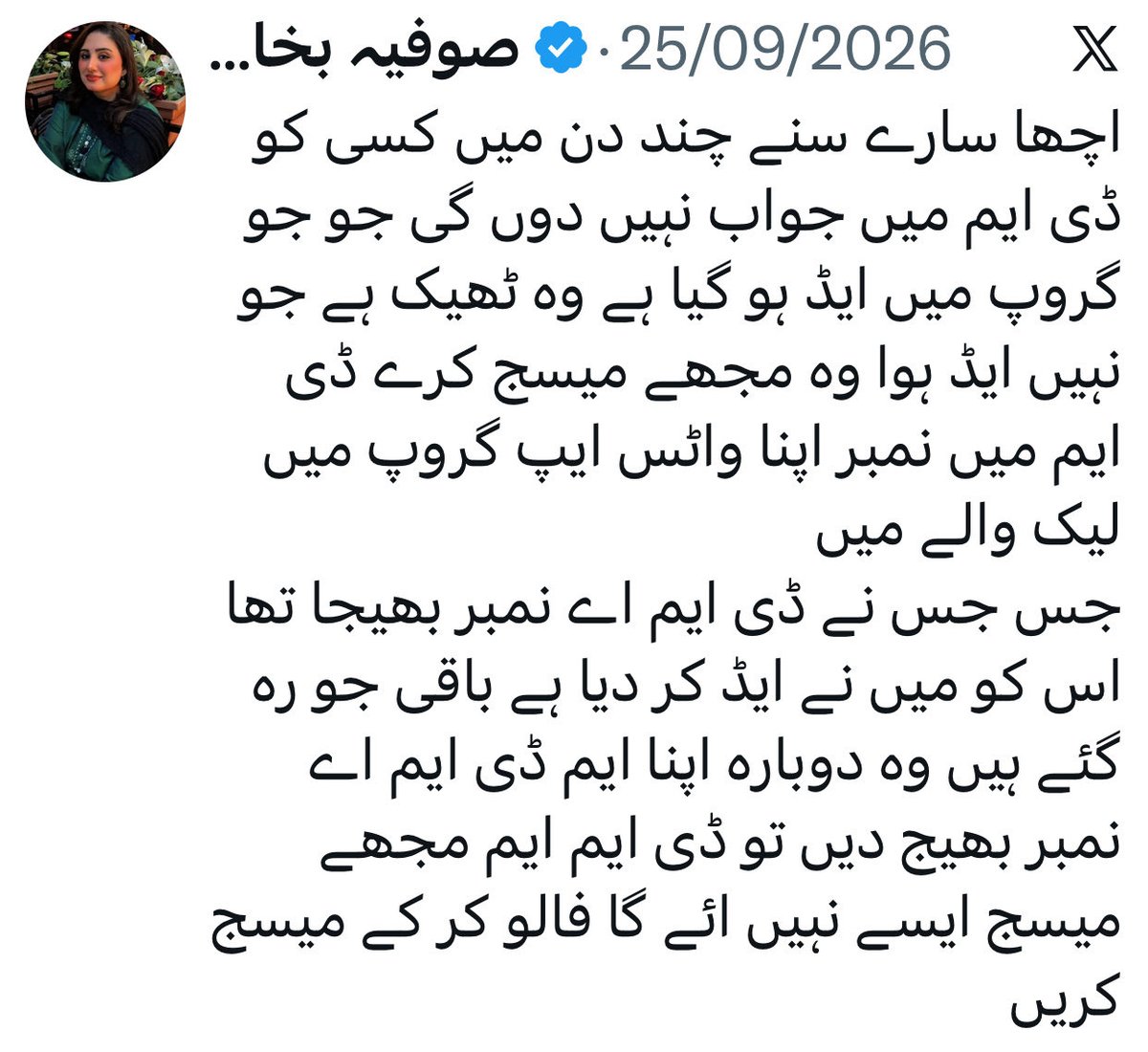 awarahgard's tweet photo. او بھائی مفت میں نہیں ملتی
پیسے خرچ کرنے پڑتے ہیں
جو تُمہارے پاس نہیں ہیں
😂😂😂😂
اور جو انہیں DM کر چُکے ہیں
وہ اب اپنی شلوار مضبوطی سے پکڑ لیں😂

خیر محترم میوچل آپ اپنے مشورے جاری رکھیں

میں آپکو سافٹ بلاک کر رہا ہوں
اور جاتے جاتے یہ بھی بتاتا چلوں
کہ آپکے مقدر میں صابن ہی ہے
یہ آپکو نہیں دے گی
جتنے مرضی مخلصانہ مشورے دے لیں 😂
