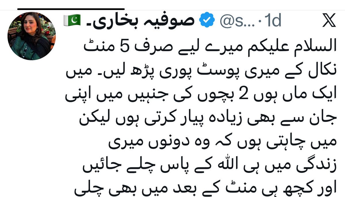 awarahgard's tweet photo. او بھائی مفت میں نہیں ملتی
پیسے خرچ کرنے پڑتے ہیں
جو تُمہارے پاس نہیں ہیں
😂😂😂😂
اور جو انہیں DM کر چُکے ہیں
وہ اب اپنی شلوار مضبوطی سے پکڑ لیں😂

خیر محترم میوچل آپ اپنے مشورے جاری رکھیں

میں آپکو سافٹ بلاک کر رہا ہوں
اور جاتے جاتے یہ بھی بتاتا چلوں
کہ آپکے مقدر میں صابن ہی ہے
یہ آپکو نہیں دے گی
جتنے مرضی مخلصانہ مشورے دے لیں 😂