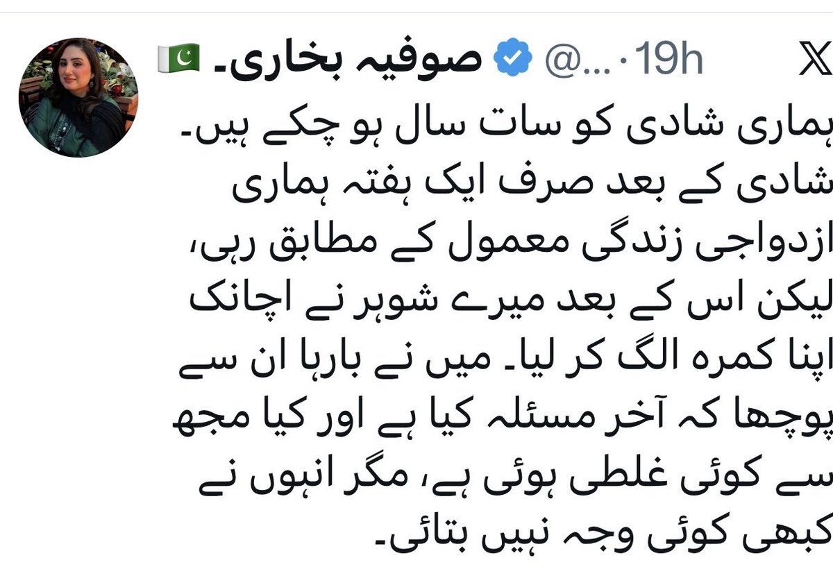 awarahgard's tweet photo. او بھائی مفت میں نہیں ملتی
پیسے خرچ کرنے پڑتے ہیں
جو تُمہارے پاس نہیں ہیں
😂😂😂😂
اور جو انہیں DM کر چُکے ہیں
وہ اب اپنی شلوار مضبوطی سے پکڑ لیں😂

خیر محترم میوچل آپ اپنے مشورے جاری رکھیں

میں آپکو سافٹ بلاک کر رہا ہوں
اور جاتے جاتے یہ بھی بتاتا چلوں
کہ آپکے مقدر میں صابن ہی ہے
یہ آپکو نہیں دے گی
جتنے مرضی مخلصانہ مشورے دے لیں 😂