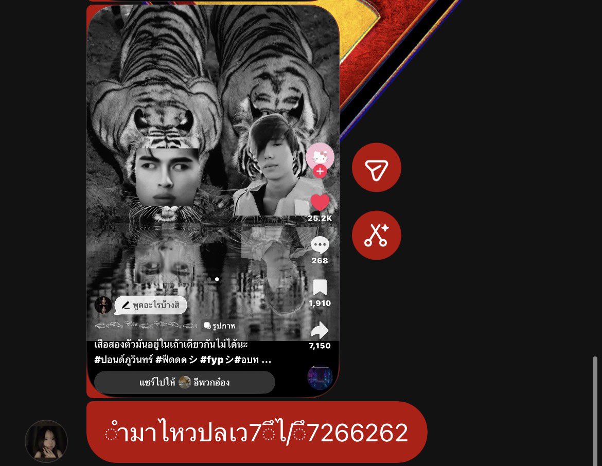 ramanpp_'s tweet photo. กุ555555555555555555555252525535363733883838382882828283838338 https://t.co/jTCm893XD0