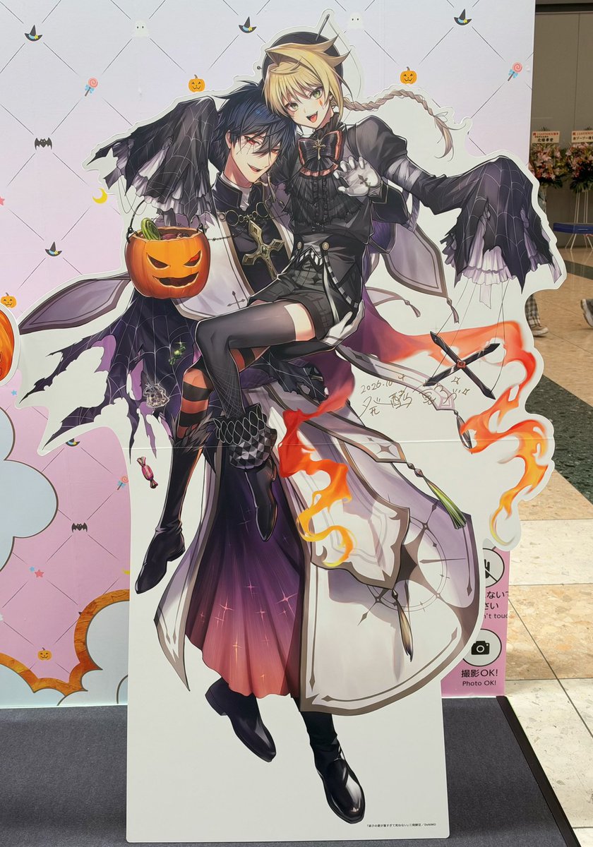 SHINN_sleeping's tweet photo. 秋庭～！ https://t.co/goDhauWyX9