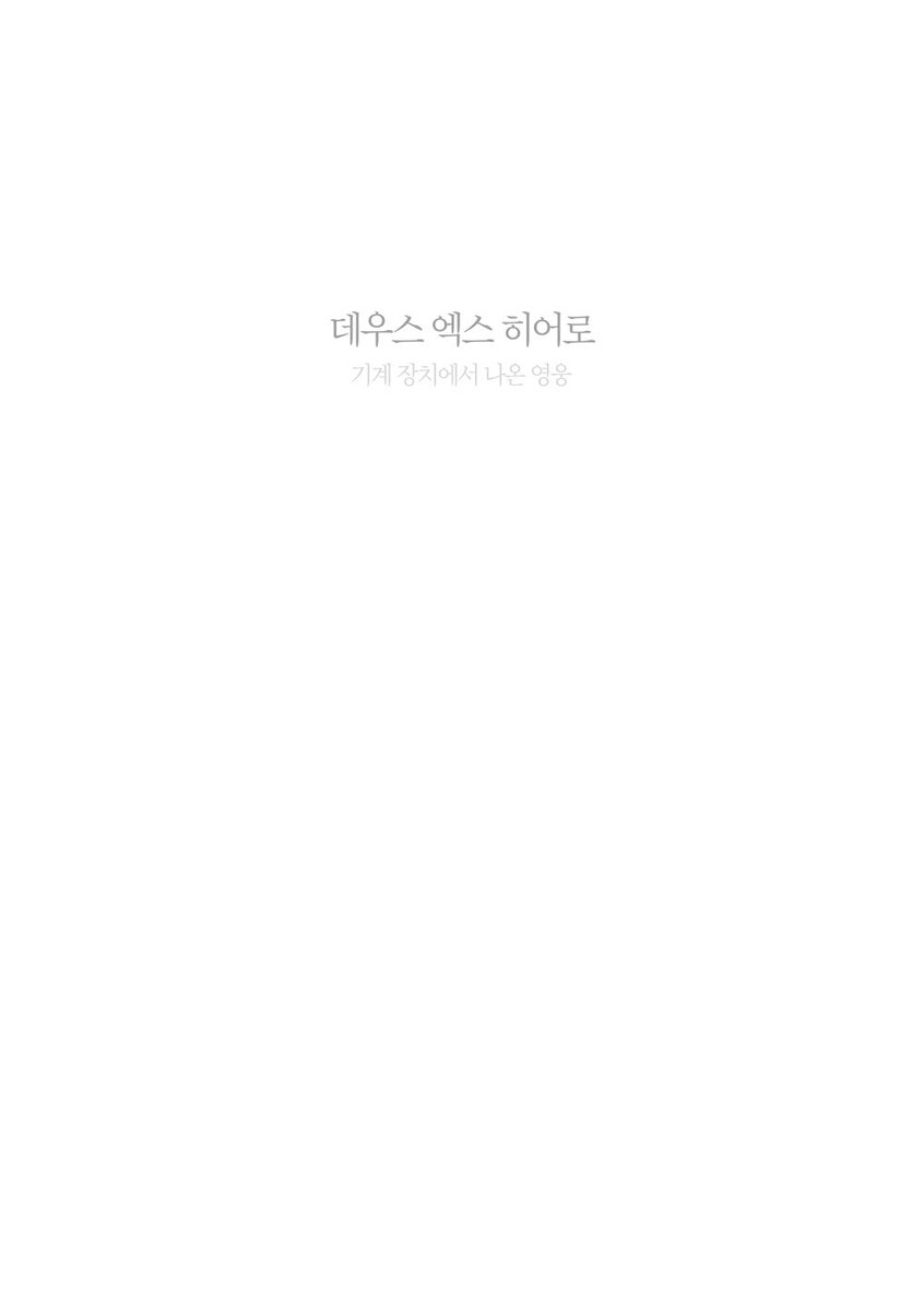 yesulchung9's tweet photo. 셜록 401까지 보고 느낀 감상 (1/2) https://t.co/0Qbz2MkYXd