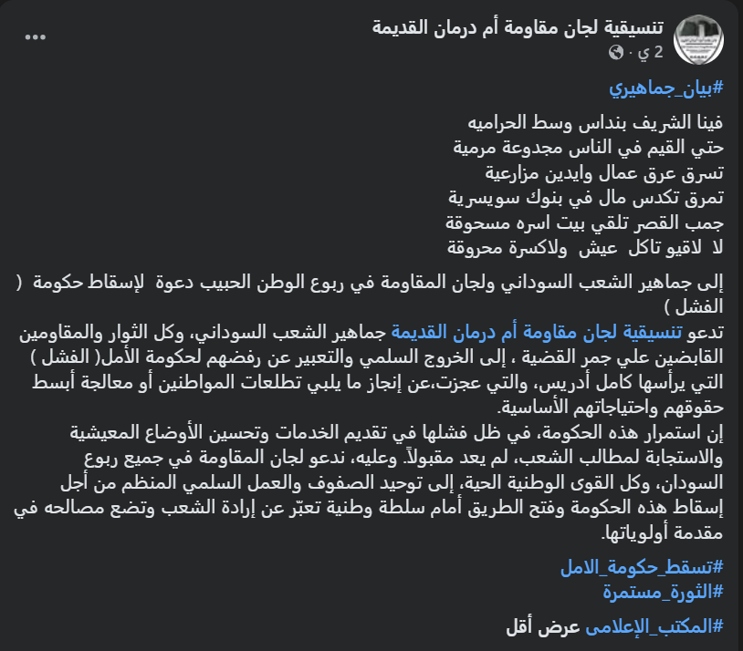 Berlin_249_'s tweet photo. ناس تويتر  جبتكم لي الخبر الجامد دا https://t.co/5zv9jSyqK0