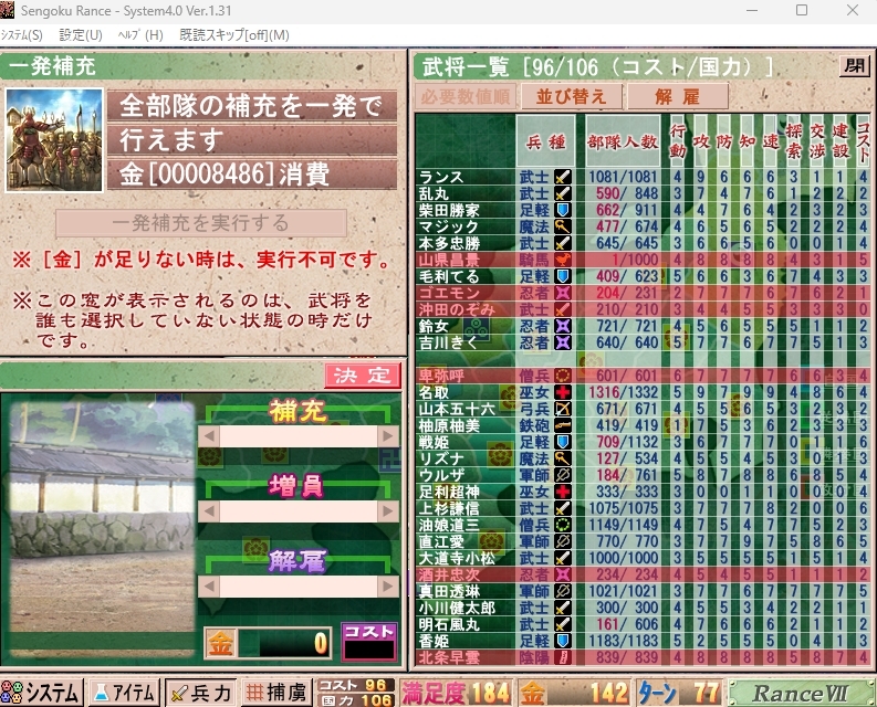 c_c_d_g's tweet photo. 今日はここまで！
1回目正史ルートにしてはかなり頑張っている気がする
なんで何週も遊んだのに半分徹夜してるんだよこのゲームは https://t.co/GmzWSBmlIt