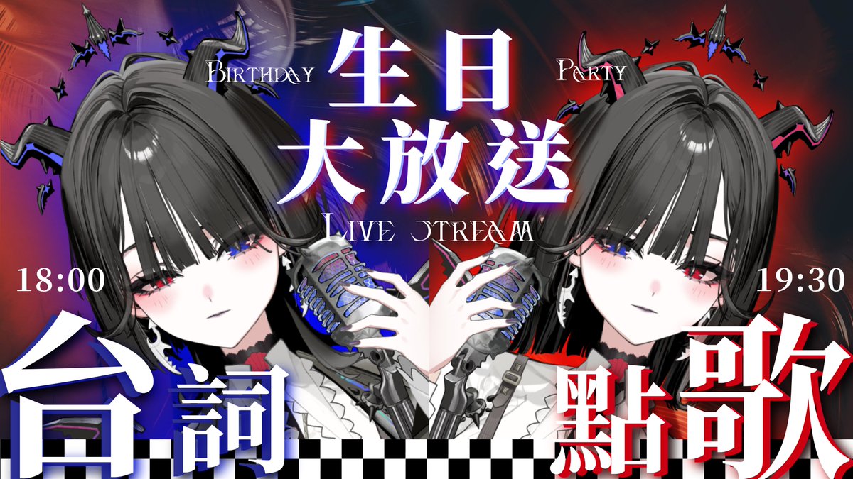 EntroviaParadox's tweet photo. ⌬ 10/10就是安主管生日啦 /

當天會有上半場台詞回、下半場點歌回
台詞回的部分再次開放大家投稿！

⌬ 生日台詞回提案箱
▸https://t.co/pQTBiUq2qp

📢募集期限：10/8(四) 23:59

#春魚創意 #Paradox5th #安特羅迦 #新人Vtuber #擴散希望 https://t.co/GGHnugMJf5