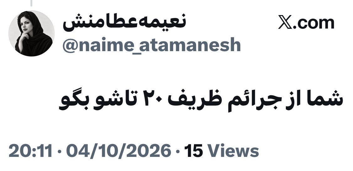 Mamoocham's tweet photo. ۱- عاملیت در خروج ۱۱ تن اورانیوم غنی شده و ۱۰۰ تن آب سنگین از ایران،

۲- از کار انداختن رآکتور آب سنگین اراک،

۳- عاملیت در بازرسی دائمی و روزانه سایت‌های اتمی و نظامی ایران توسط حداقل ۱۲۵ نفر از بازرس/جاسوسان آژانس،

۴- عدم لغو تحریم‌ها با برجام علیرغم ایفای همه تعهدات توسط ایران. 

۵- تضمین عدم خروج امریکا از برجام. 

۶- یک تریلیون دلار خسارت خروج امریکا از برجام،

۷- استفاده از کلمه تعلیق بجای کلمه لغو در برجام،

۸- انکار استفاده از کلمه تعلیق بجای لغو در برجام،

۹- طراحی مکانیزم ماشه و کارگذاردن آن در برجام.

۱۰- انکار وجود مکانیزم ماشه در برجام.

۱۱- تضمین کاغذپاره‌ بودن تحریم‌های امریکا. 

۱۲- فرانچسکو،

۱۳- قبول ادامه تحریم تسلیحاتی ایران، علیرغم مخالفت دو عضو از اعضای دائم شورای امنیت،  در برجام

۱۴- درخواست حمایت از قدزت‌های خارجی برای دخالت در انتخابات ایران. 

۱۵- افشای اسرار اتمی و مذاکراتی ایران، به کارمند سابق سازمان CIA. 

۱۶- ایجاد دوگانه موشک/معیشت به منظور تضعیف نیروی دفاعی،

۱۷- ارائه گزارش دروغ به رهبری نظام، مبنی بر لغو  فوری همه تحریم‌ها بلافاصله پس از امضای برجام،

۱۸- انکار دوتابعیتی بودن فرزندان در زمان وزارت،

۱۹- اشتغال به منصب مهم دولتی علیرغم نص صریح منع قانونی دوتابعیتی‌ها، 

۲۰- اختلاس از بودجه عمومی برای تاسیس خبرگزاری شخصی. 

@JZarif