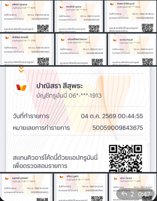 ejfreecredit's tweet photo. กดใจ❤️   รีทวิต🔄   แคปรูป☎️
รับไปเลย! 🔥 50 ทรู แจกกันทุกวัน!

📢 ( แจกในกลุ่มเท่านั้น )
เข้ากลุ่มฟรี : https://t.co/Y0D931PZLg

#แจกทุนฟรี50 #แจกฟรี50 #รับฟรี50 #แจกจริง50
#เครดิตฟรี50 #แจกเครดิตฟรี50 #ทุนฟรี50 https://t.co/vDYMeFiAsX