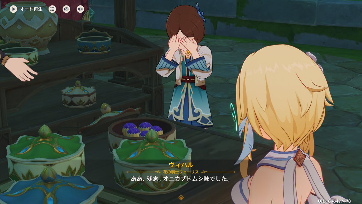 Rukamaruuu's tweet photo. このゲームのこういうところ好きｗｗｗｗ https://t.co/HR1As7q2GK