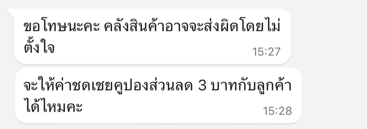 o9augst's tweet photo. เอาหมูกุมา https://t.co/xaJjOCP7Uq