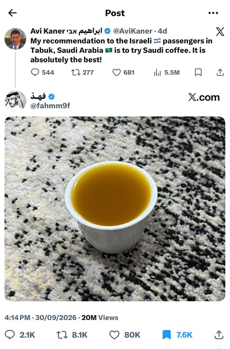 AureliaS113's tweet photo. عجبني موقف هذا الشاب تحرك بسليقه ابن الارض، بلا مستشارين، وبلا تلقين، وبلا ميزانيات او قنوات علاقات عامة. هذا هو جوهر المشهد، فالفارق بينه وبين المنظومات السياسية هو فارق الفطرة امام التكلف
شجاعته في البساطة الحاسمه: فنجال قهوه صامت يمثل حضارة وهوية وكرما لا يقبل التوظيف ولا المساومة، رد به على كل محاولات الاستعطاف او الاستغلال السياسي في لحظة واحده. 
اسقط منطقهم واعلامهم بأصالته.