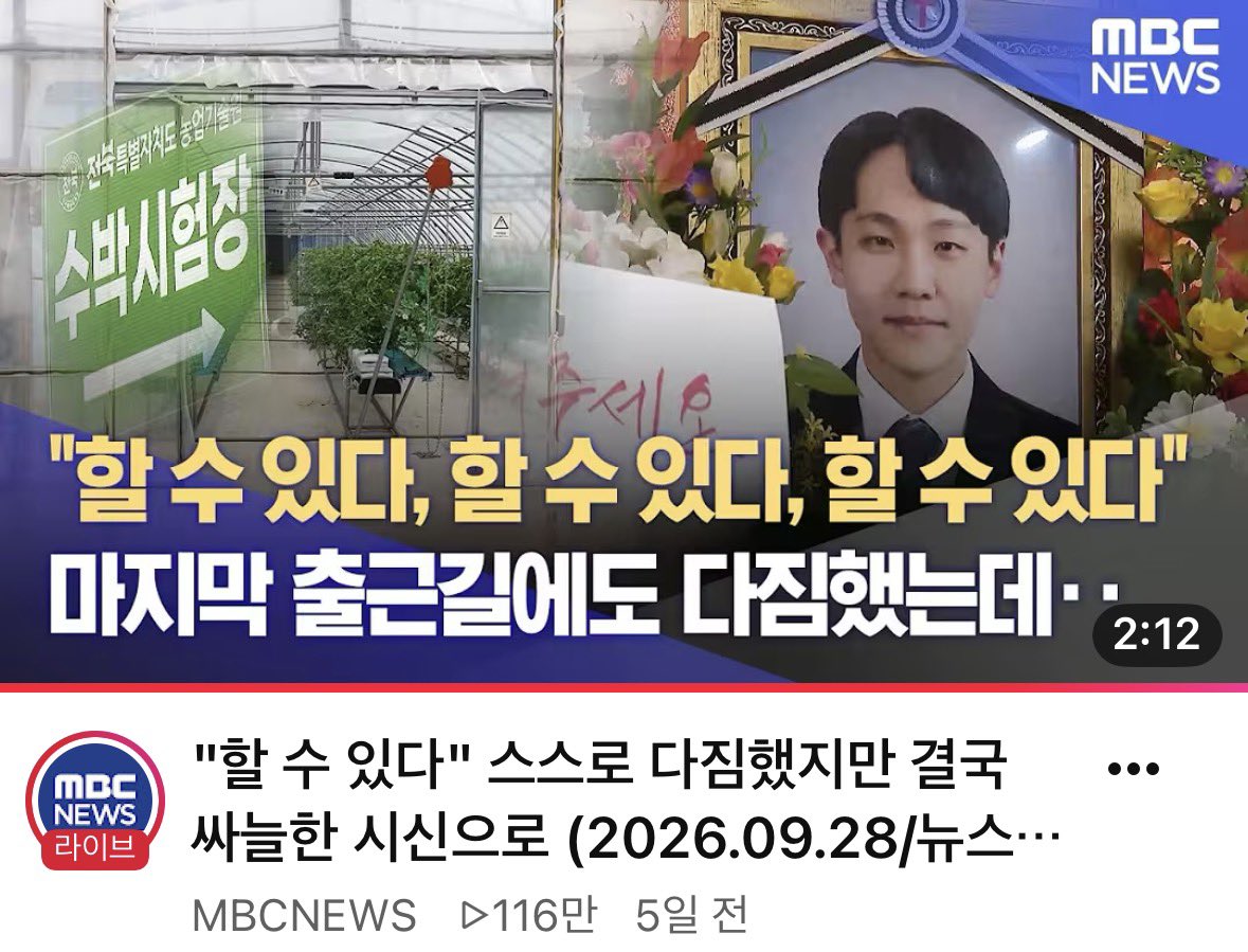 matchasogeum's tweet photo. 고인 혼잣말 음성 듣는데 너무 슬펐음
진짜 제발... 일 많이 주는 것도 직장내 괴롭힘이라고 제발... 세상 사람들 다 알았으면 https://t.co/ZDXwshVcZW