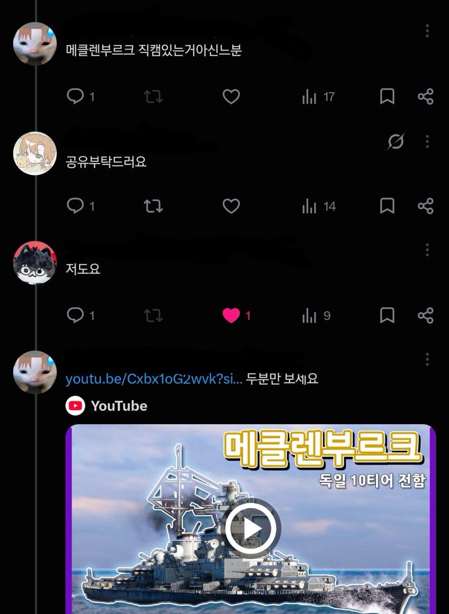 ozreo0's tweet photo. 메클렌부르크 직캠 https://t.co/6DSetcdJFJ