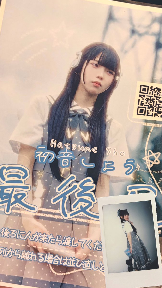 raimoon__'s tweet photo. 2026.7.15
OTONA CHILD.presents
『HAKONIWA vol.12』 https://t.co/aRct4nLamF