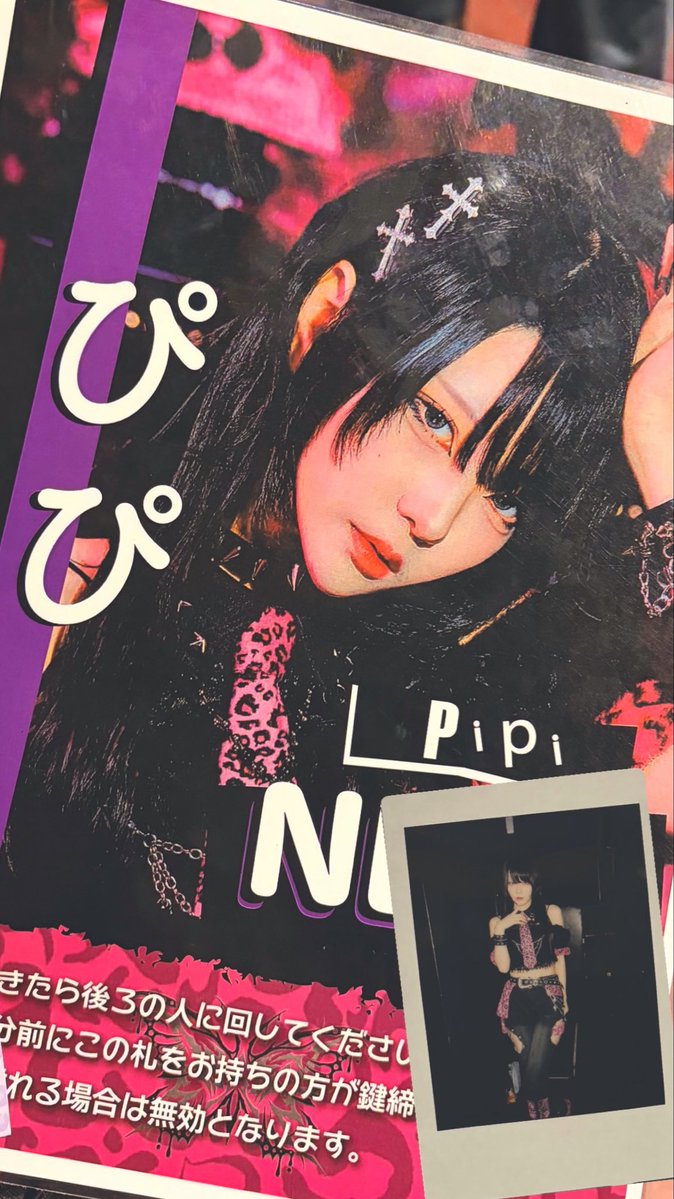 raimoon__'s tweet photo. 2026.7.15
OTONA CHILD.presents
『HAKONIWA vol.12』 https://t.co/aRct4nLamF