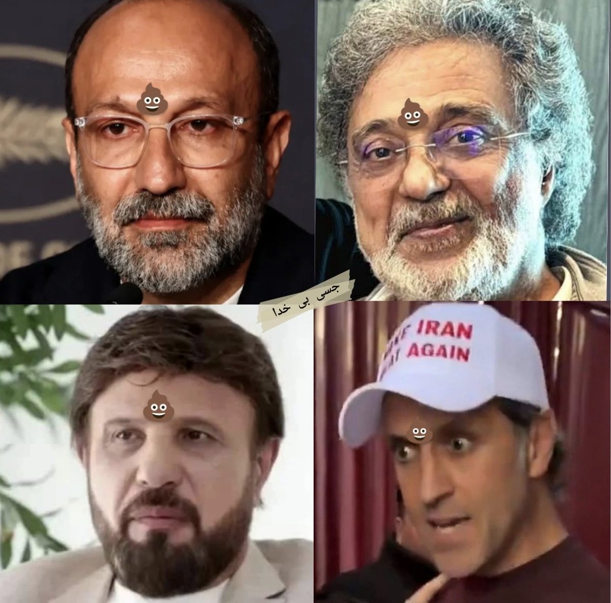 jesiiip13j's tweet photo. بیچاره ملتی که با خائنینی مثل شما هم‌وطن شدن. https://t.co/CHlyOobzqI