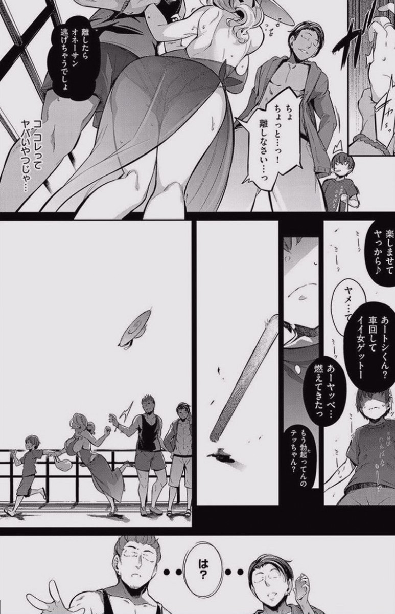 Gabriella2597's tweet photo. 助けられてよかった…

(1/6) SFW https://t.co/T25nCRny8O