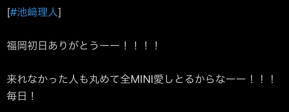 MINICREW111's tweet photo. 丸めとるんはりーくんリスペクトですからね～❣️ https://t.co/VtgEAEuwhP