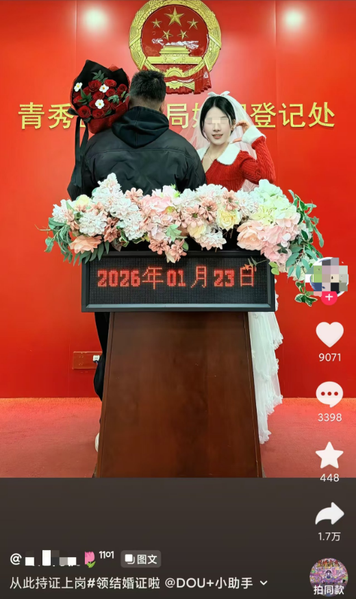 jkcming's tweet photo. 我想了三天三夜 
也没想通
结婚照 
给自己老公脸打码的
娶回家干嘛 脸都不能发 
还不如打✈️
😡😡😡😡 https://t.co/jcWajICnZQ