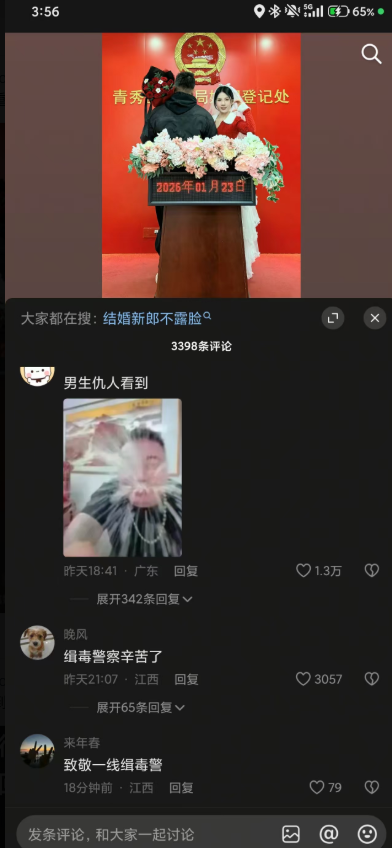 jkcming's tweet photo. 我想了三天三夜 
也没想通
结婚照 
给自己老公脸打码的
娶回家干嘛 脸都不能发 
还不如打✈️
😡😡😡😡 https://t.co/jcWajICnZQ