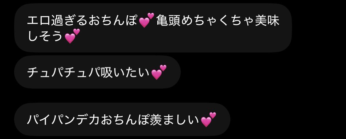 tc5si's tweet photo. みんなが送ってくれた動画の感想...💕 https://t.co/5Mk2kr9OTp
