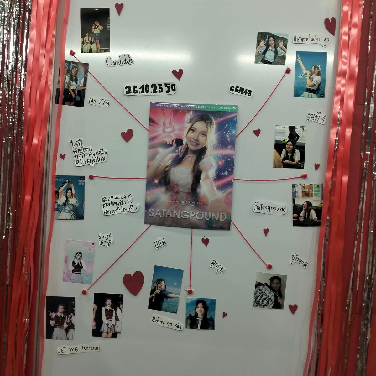 SatangPoundTHFC's tweet photo. [🗳🪱] #STPWLxBNK48CGM48FanFestival2026

ทางบ้านขอขอบคุณเหล่าลูกกุยของบุ้งทะเลทุกคนที่เข้ามาร่วมเล่นสนุกกับบูธกิจกรรมของพวกเรา และร่วมโดเนทให้กับน้องสตางค์ปอนด์ด้วยนะคะ 🪱🔥

หลังจากนี้เรามาสู้ไปด้วยกันต่อนะ ❤️

#BNK48CGM48FanFestival2026
#SatangpoundCGM48 #CGM48 https://t.co/oaKICz7gHa