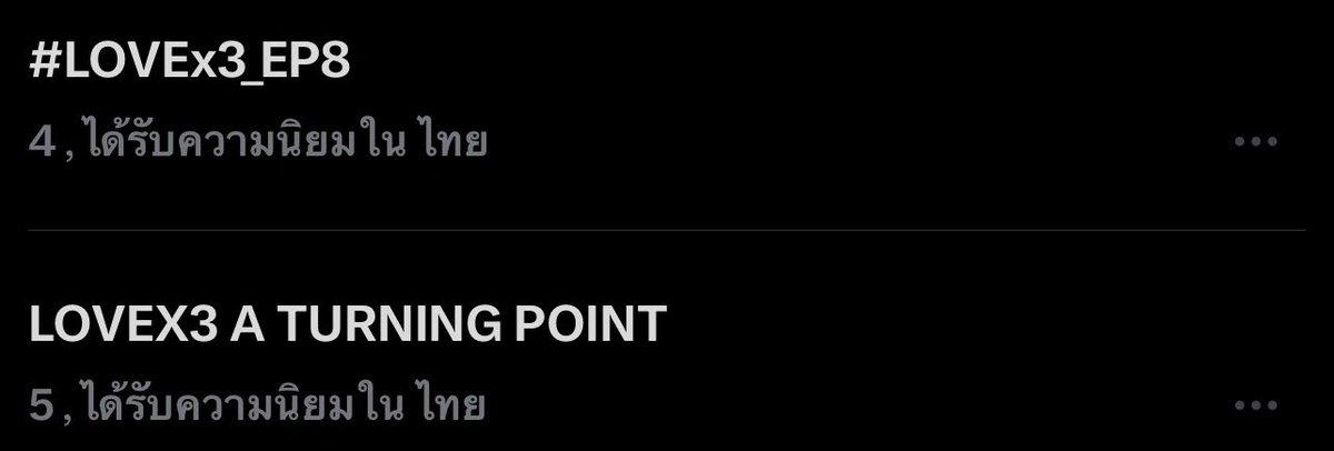 mibbpippip's tweet photo. ไหวมั้ย ไหวมั้ยฮะ ไปกันตร่อออสมาชิก

LOVEX3 A TURNING POINT

#LOVEx3_EP8 https://t.co/PBSfNGD8VQ