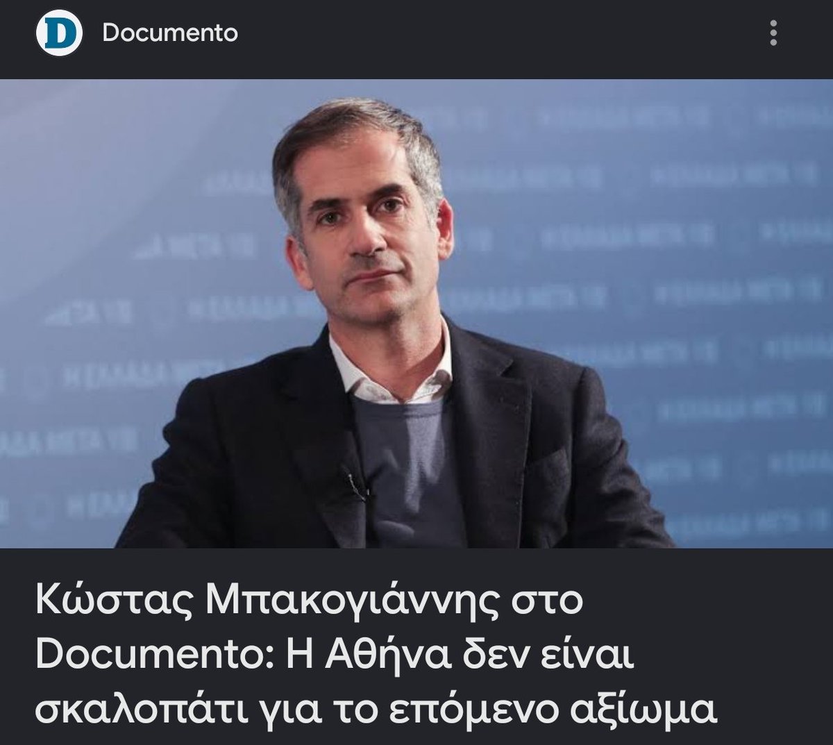 apalepsias's tweet photo. Εσύ είσαι δελφίνος από κούνια, δεν σε φοβάμαι... Το ότι δεν υπάρχουν αρκετοί σαν τον Σαμαρά με ανησυχεί 

#ΝΔ
#ΝΔ_εγκληματική_οργάνωση https://t.co/wHdgzm8tuz