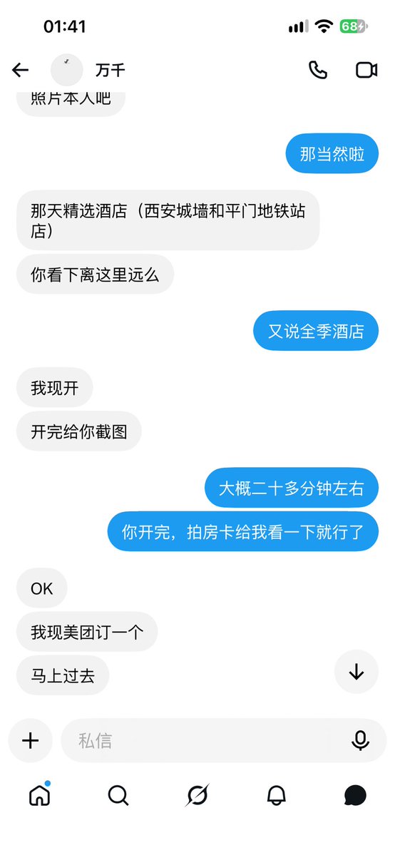 moto_ricky's tweet photo. 说要好好的舔一下，结果是个鸽子王，西安的有人认识他吗，应该就是在这个酒店附近住的 #西安 https://t.co/wv0GeaE9R4