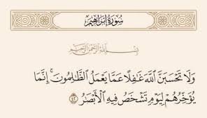 alsyad24569's tweet photo. @alaashuber @Ania27El الله لم ولن يخذلهم.
  إنما يؤخر الظالمون ليوم تشخص فيه الابصار 
تأدبوا مع الله فلا يجوز أن ندعي ان الله خذل المؤمنين https://t.co/M9PPmfUaBx